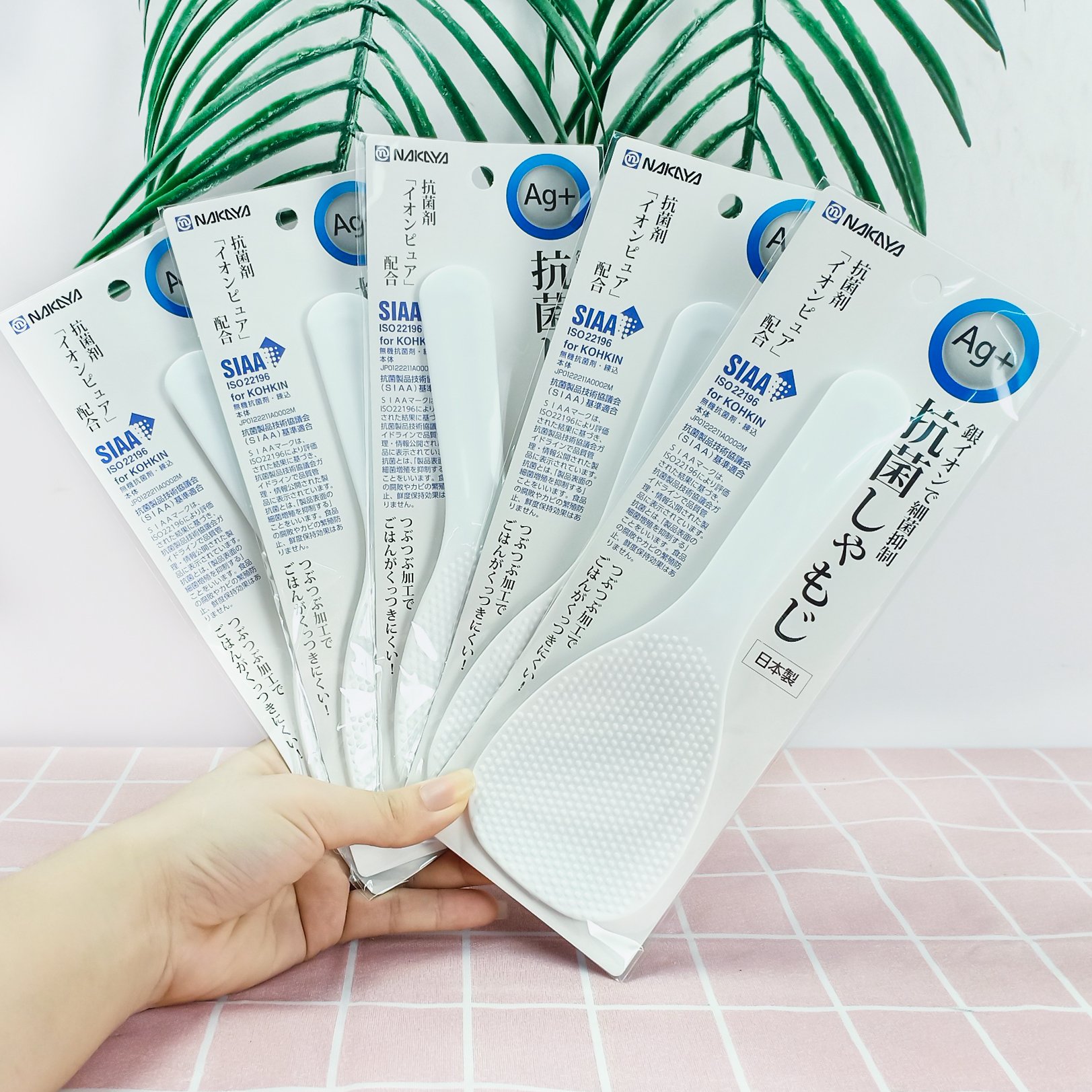 MUÔI XỚI CƠM NHẬT BẢN NAKAYA CHỖNG DÍNH