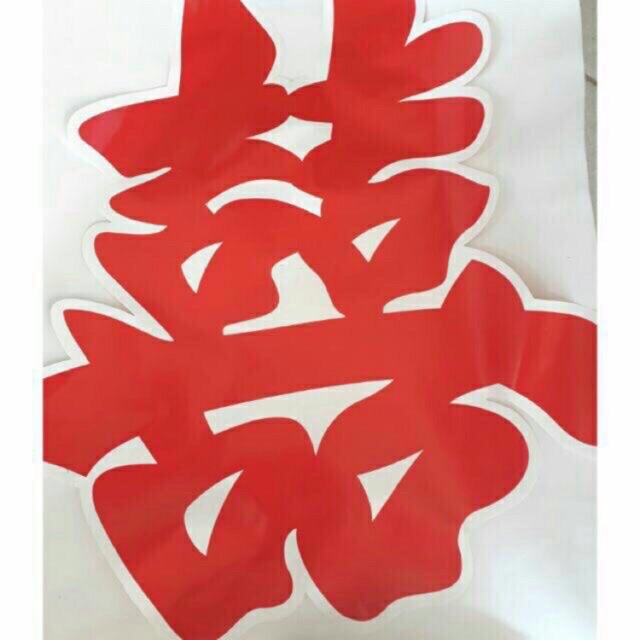 5 chữ hỷ giấy