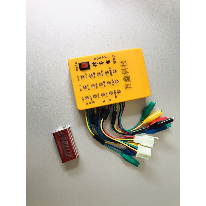 Thiết Bị Test Nhanh Đọc Lỗi Xe Điện (Kèm Pin)