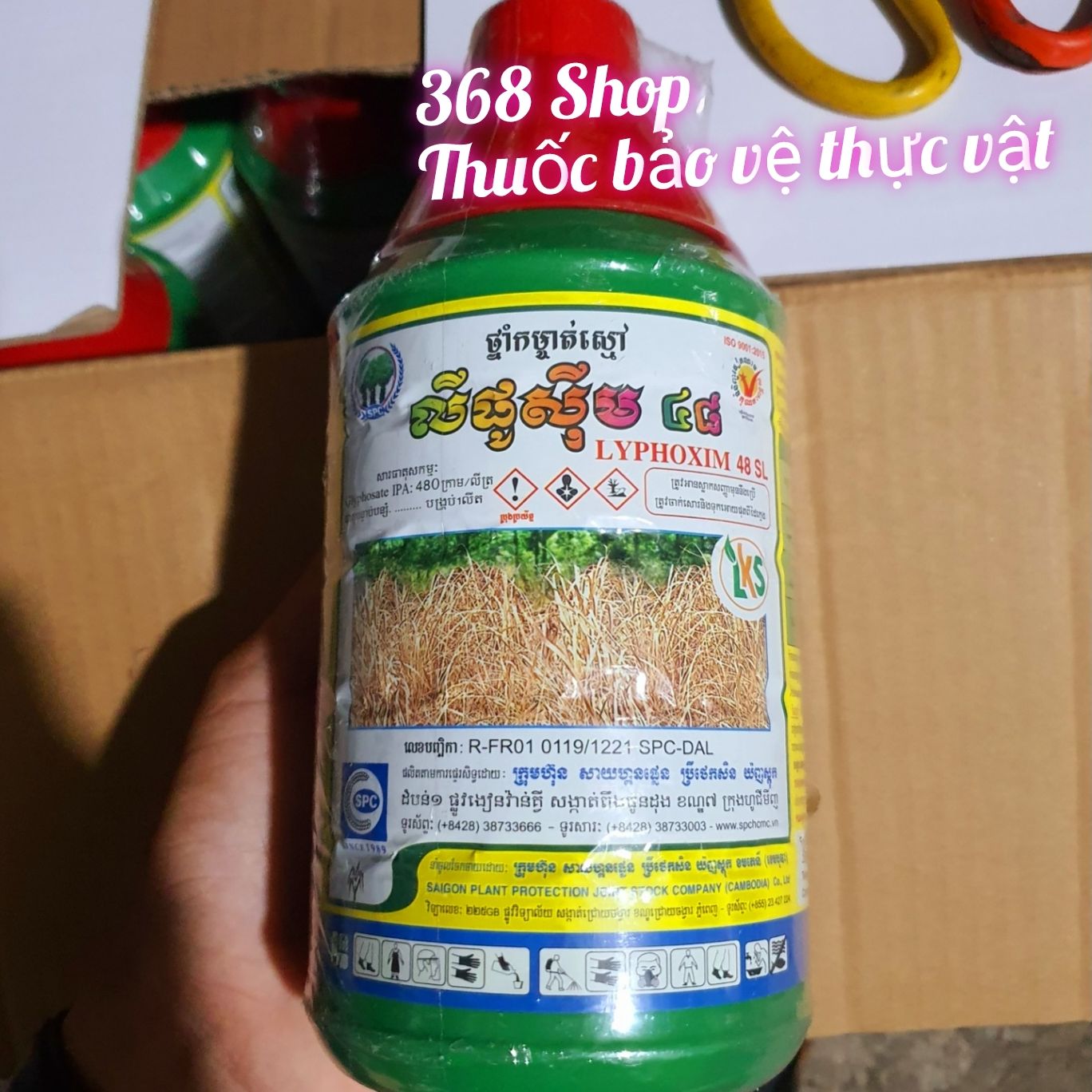 (Tiền nào của đó)💎 Thuốc trừ cỏ Lưu Dẫn LYPHOXIM 48SL 📛900ml (Nhập Cambodia nồng độ cũ)