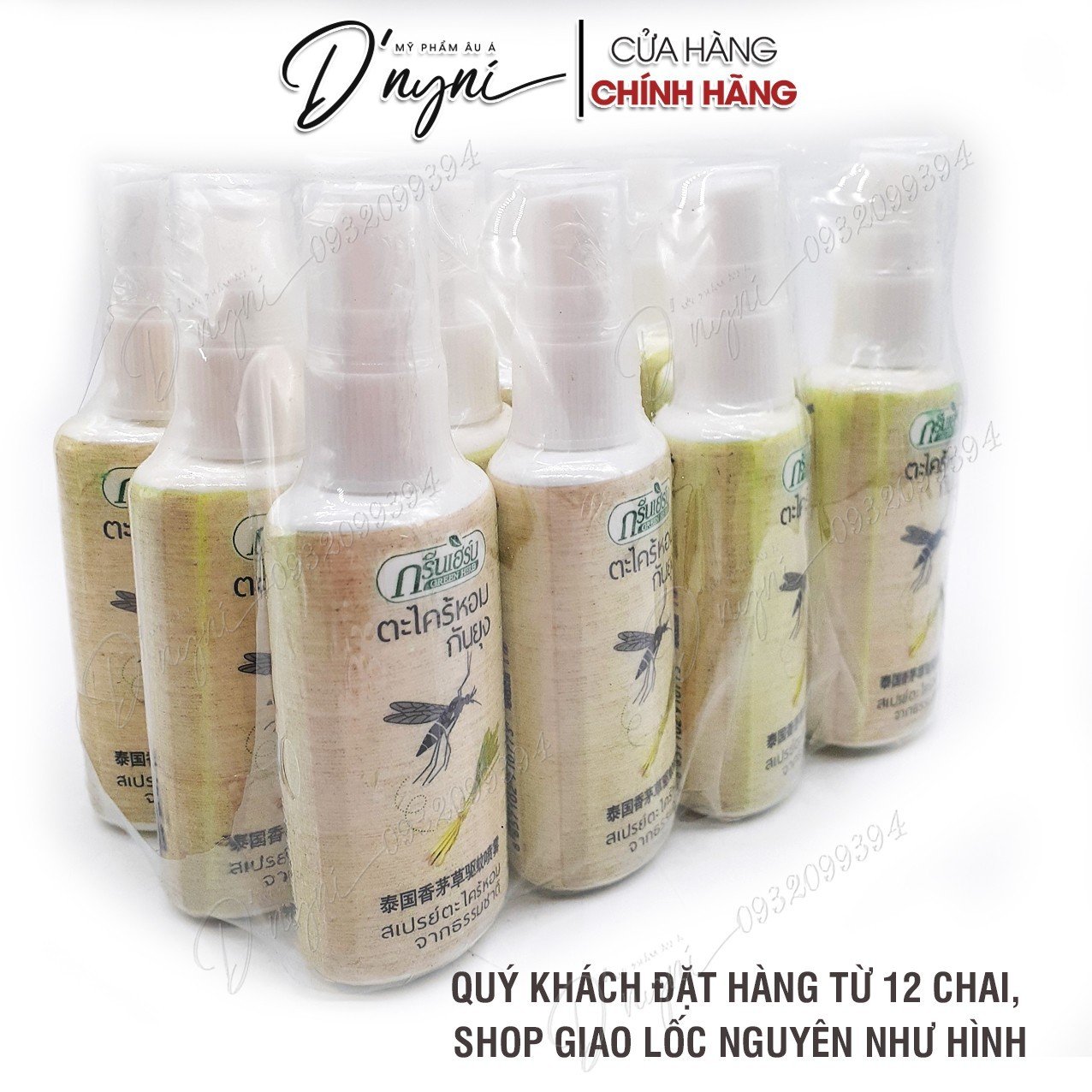Xịt Chống Muỗi Green Herb Thái Lan 50ml