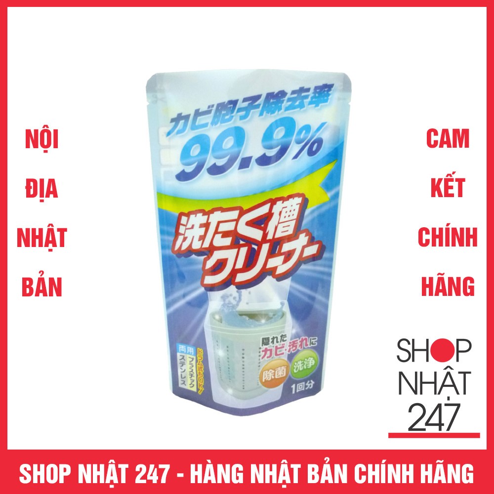 Gói tẩy lồng máy giặt cực mạnh 120g nội địa Nhật Bản