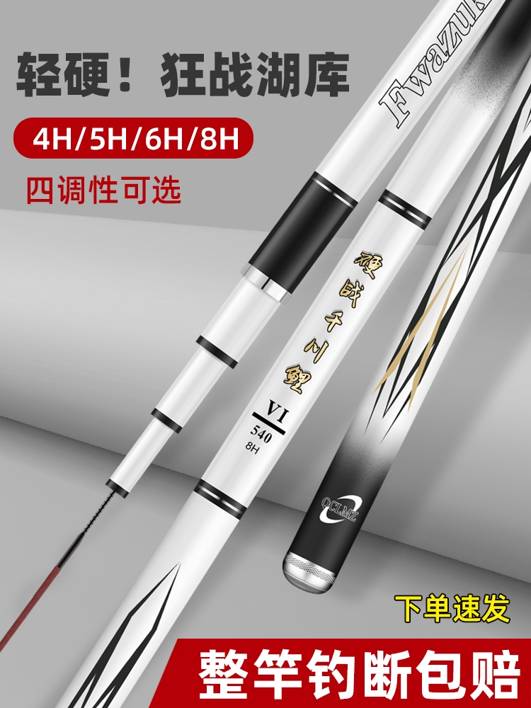 Cần câu cá mập handing fu nhập khẩu cần câu cá carbon cần câu siêu nhẹ và siêu cứng 28 bộ cần câu cá chép cần câu cá chép cùng kiểu