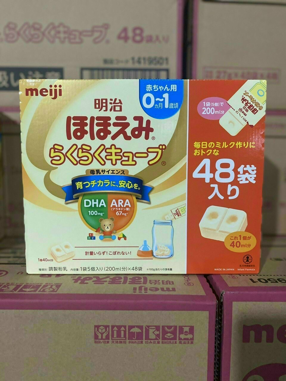 Sữa Meiji thanh nội địa Nhật Bản 648gr
