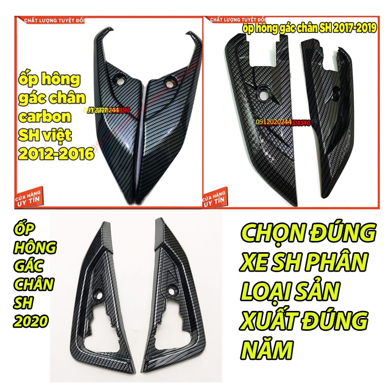 [HCM]ỐP GÁC CHÂN SAU CARBON CHO XE SH 2020 SH 2012-2016 SH 2017-2019