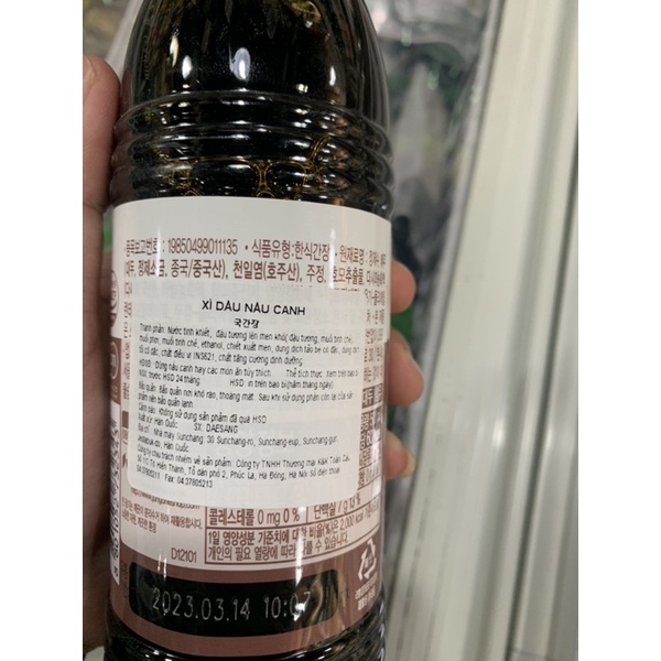 xì dầu nấu canh 1.7L