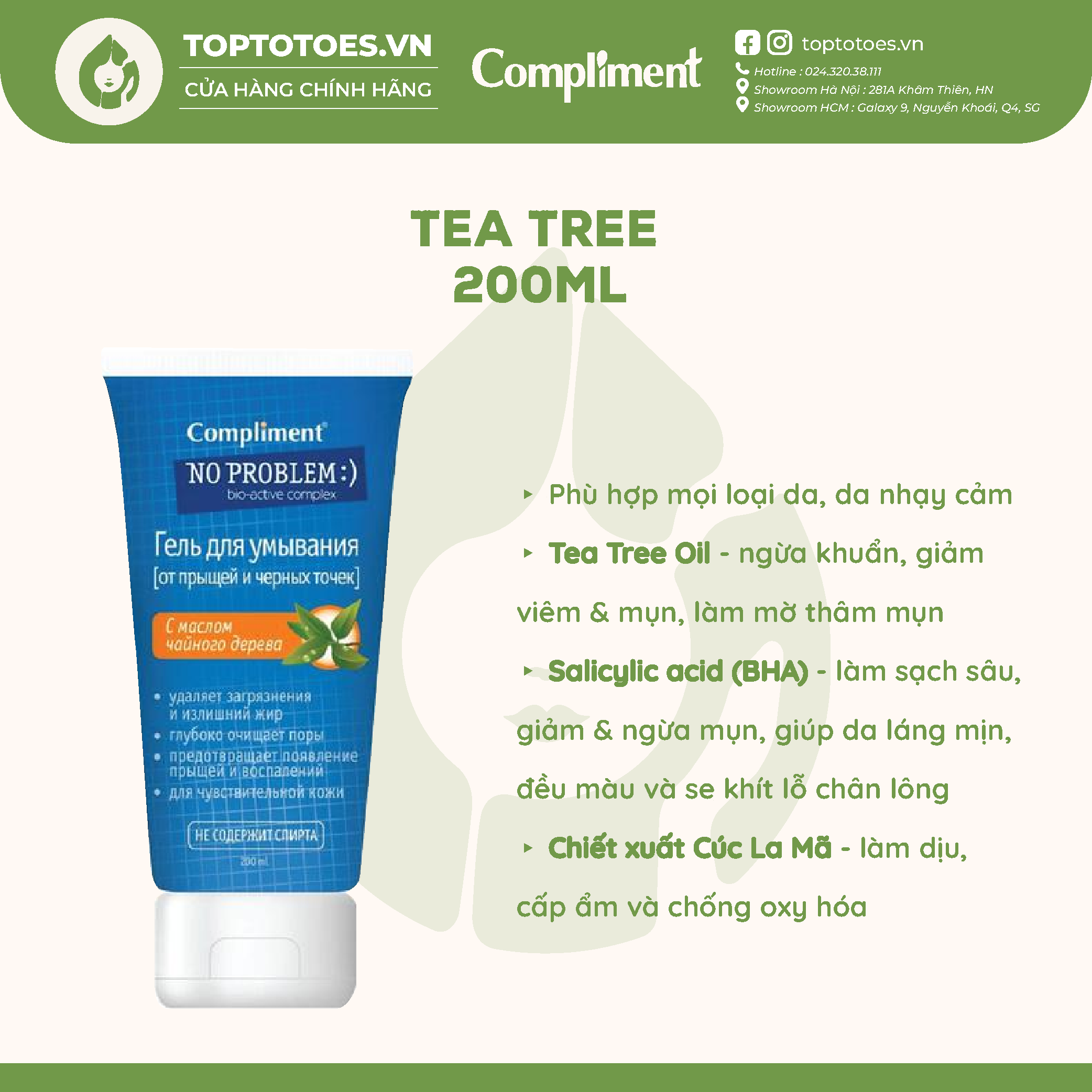 Gel rửa mặt BHA Compliment No Problem giảm viêm mụn 200ml