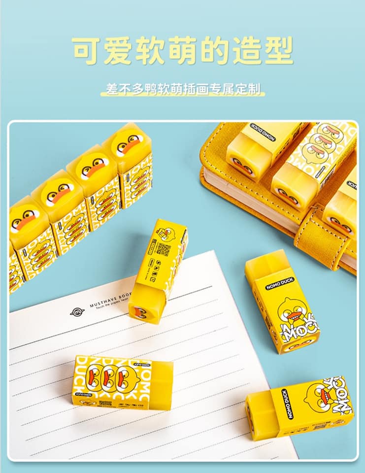 GÔM TẨY VỊT DUCK VÀNG