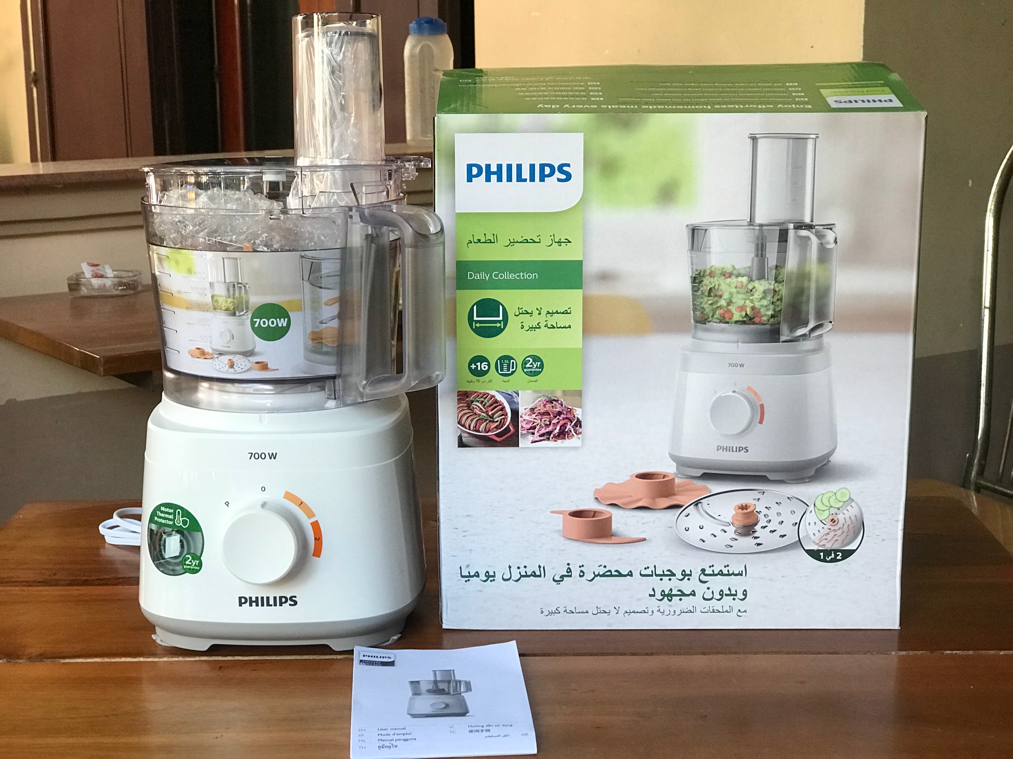 Máy xay đa năng Philips HR7310 (1.5 lít)