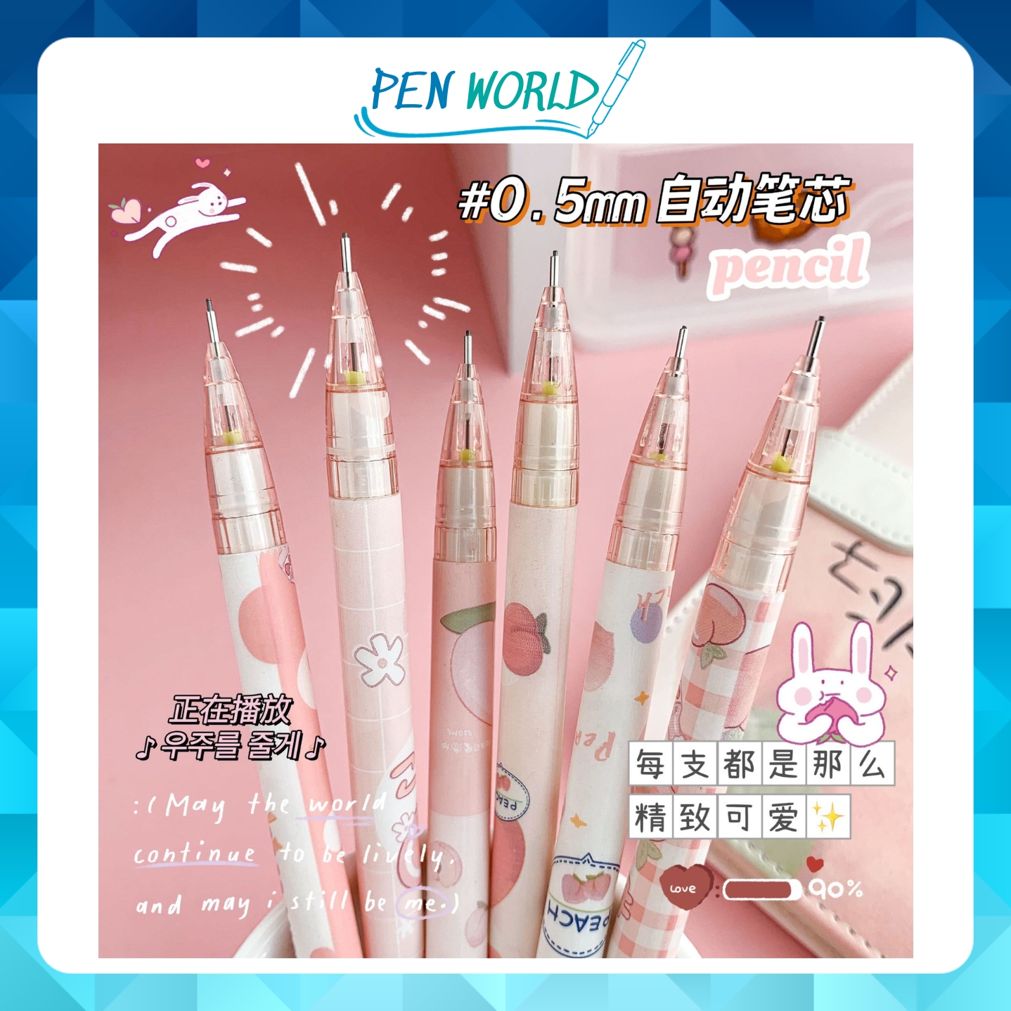 Pencil press nib 0.5mm design cute peach-shaped, for students