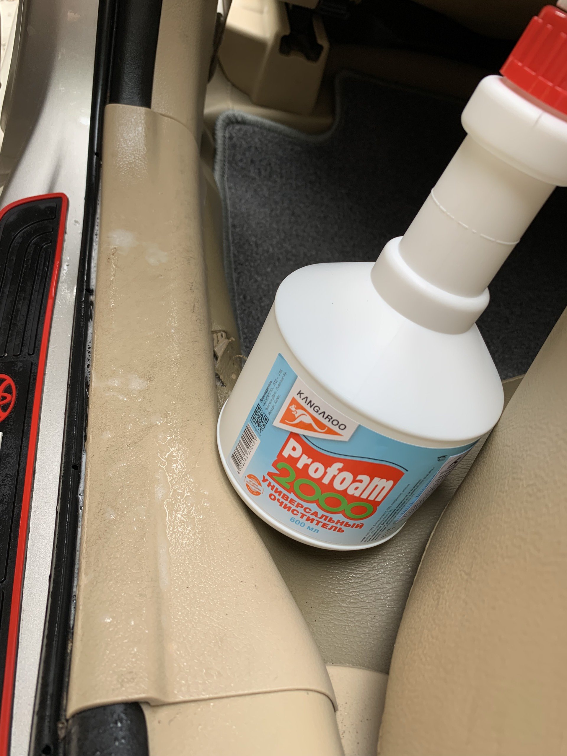 Dung dịch siêu tẩy đa năng Kangaroo Super Multicleaner, Profoam 2000 600ml