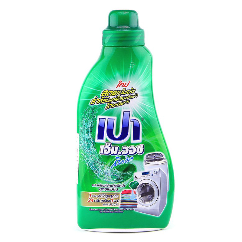 [HCM]Nước giặt PAO đậm đặc 850ml (Chai màu Xanh)