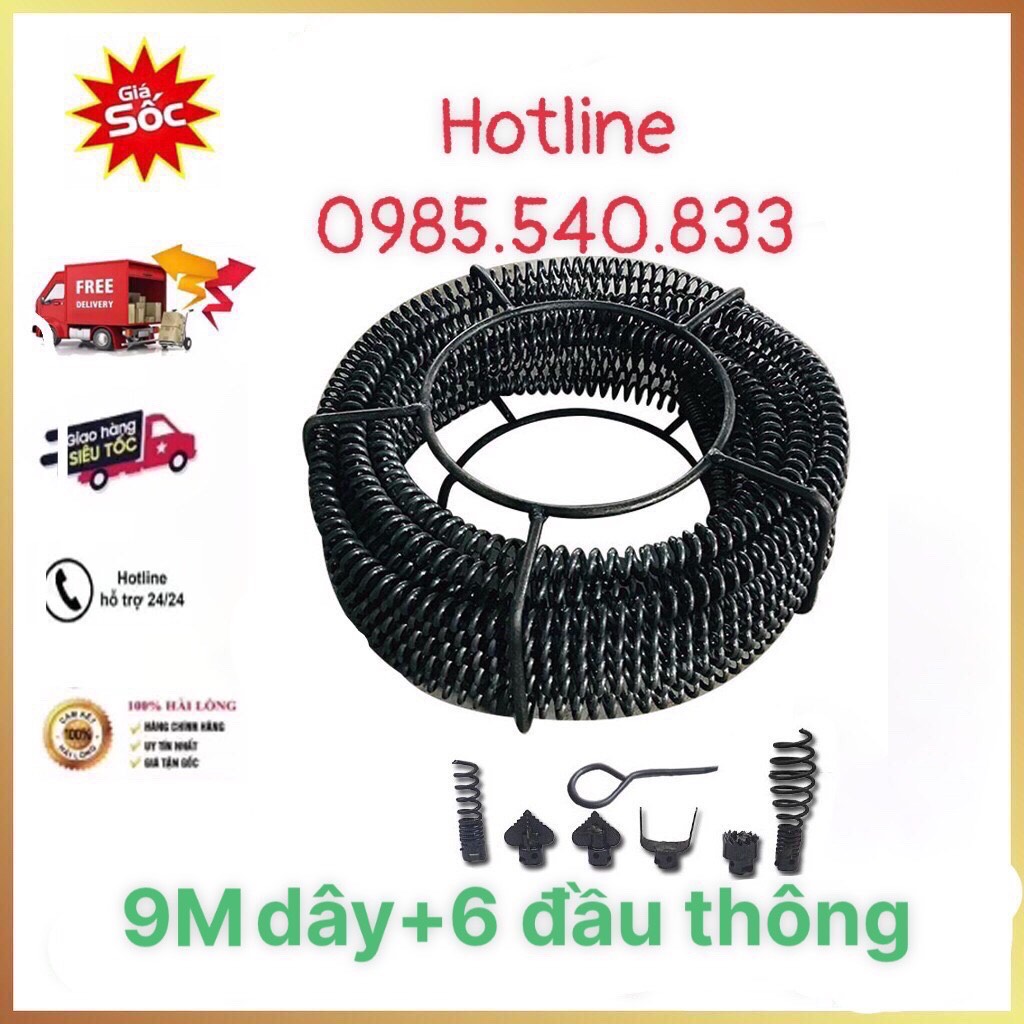 Dây thông cống dùng cho máy khoan ( 9M dây + 6 đầu thông + đầu kết nối máy khoan....)