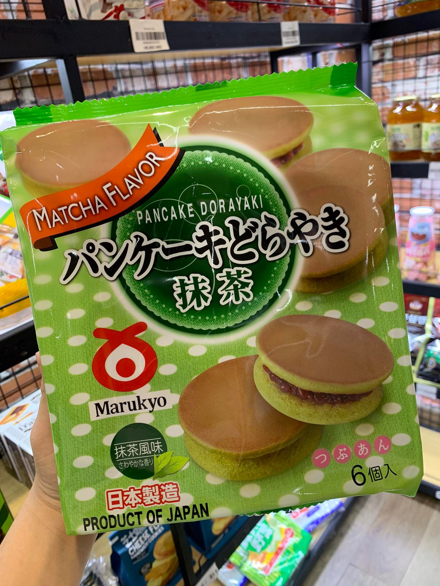 Pancake Dorayaki (Bánh rán Doraemon)