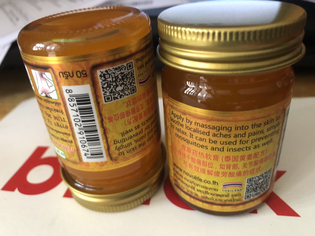 Dầu Cù Là Cánh Bườm Thái Lan