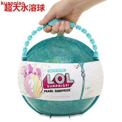 LOL SURPRISE Trứng Búp Bê Đồ Chơi Bất Ngờ Cho Bé