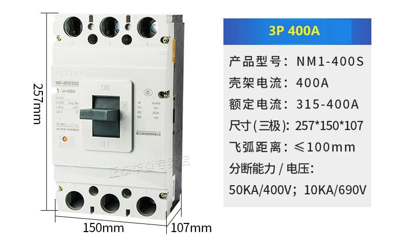 Aptomat 3P chint MCCB 200A - 630A
