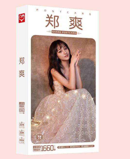 Hộp ảnh Postcard IU celebrity
