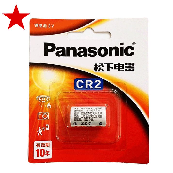 Pin Cr2, pin máy ảnh Cr2 Panasonic 3V lithium (1 vỉ 1 viên)