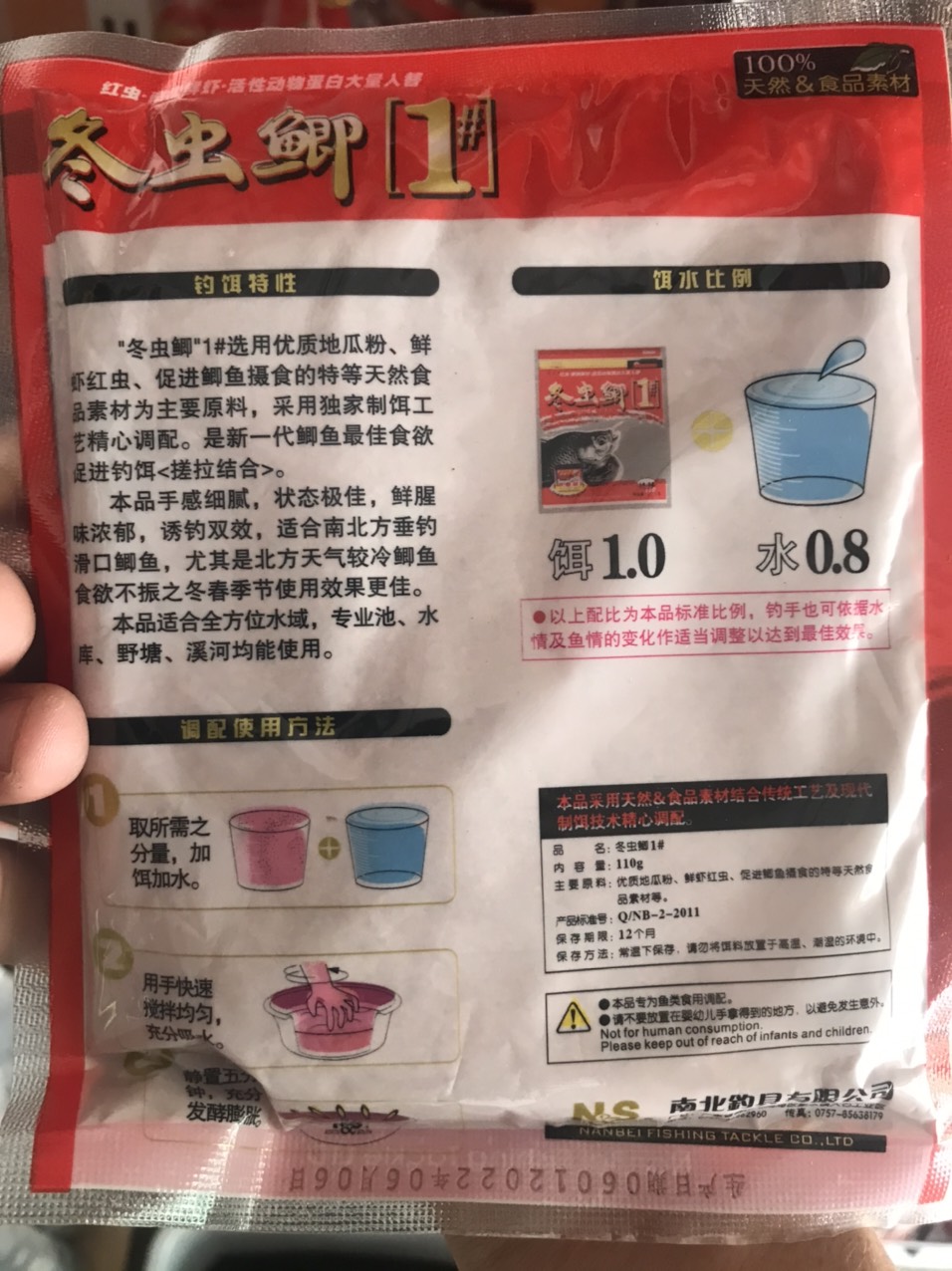 Gói mồi câu cá Chép Trùng Chỉ - N&S