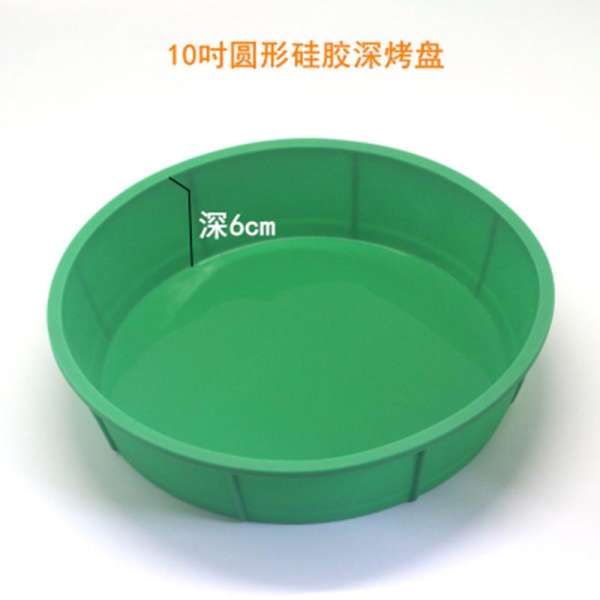 9 Người Cậu Sáng Sớm Bánh Silicone Bộ Tạo Khuôn Hình Hình Tròn Hình Tim Hình Vuông Bánh Khay Nướng Bánh Mousse Bánh Sinh Nhật Đồ Gia Dụng Không Dính