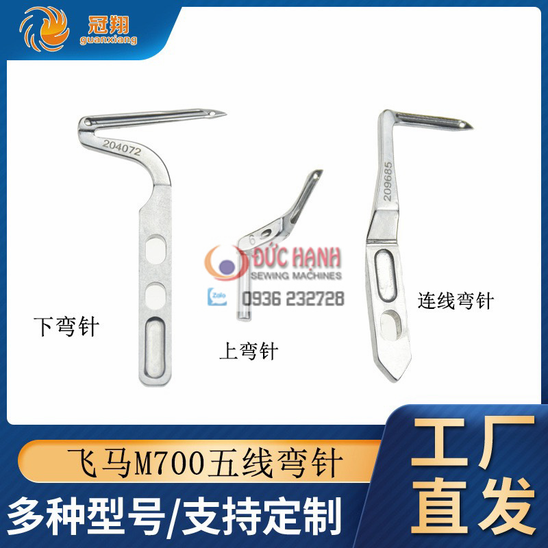 Móc máy vắt sổ pegasus 204072