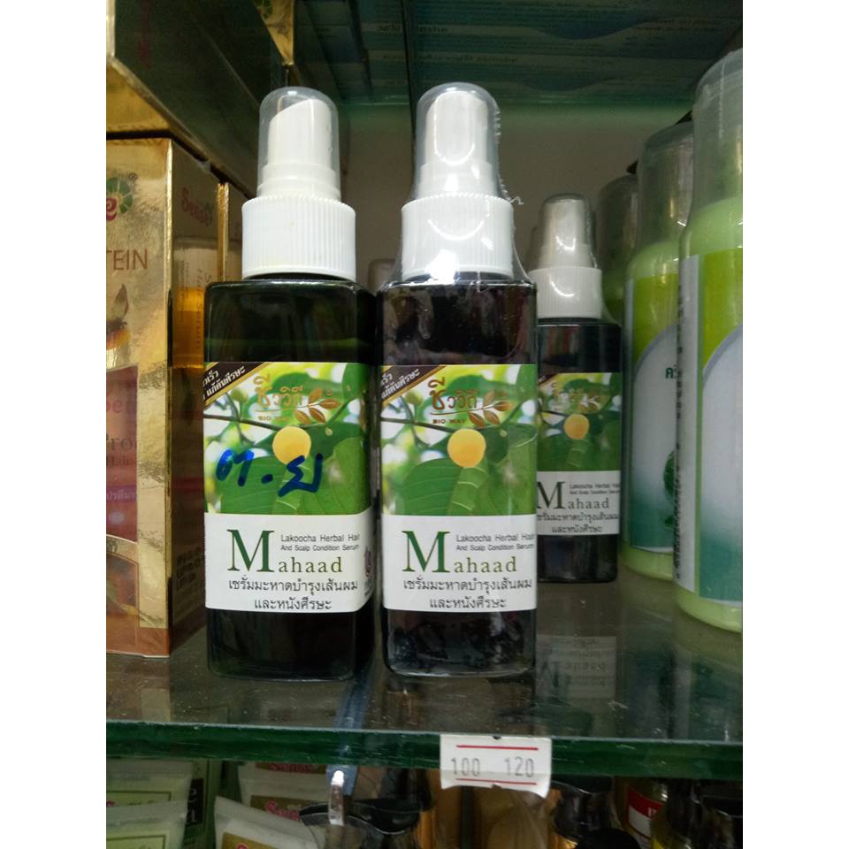 XỊT MỌC TÓC MAHAAD THÁI LAN