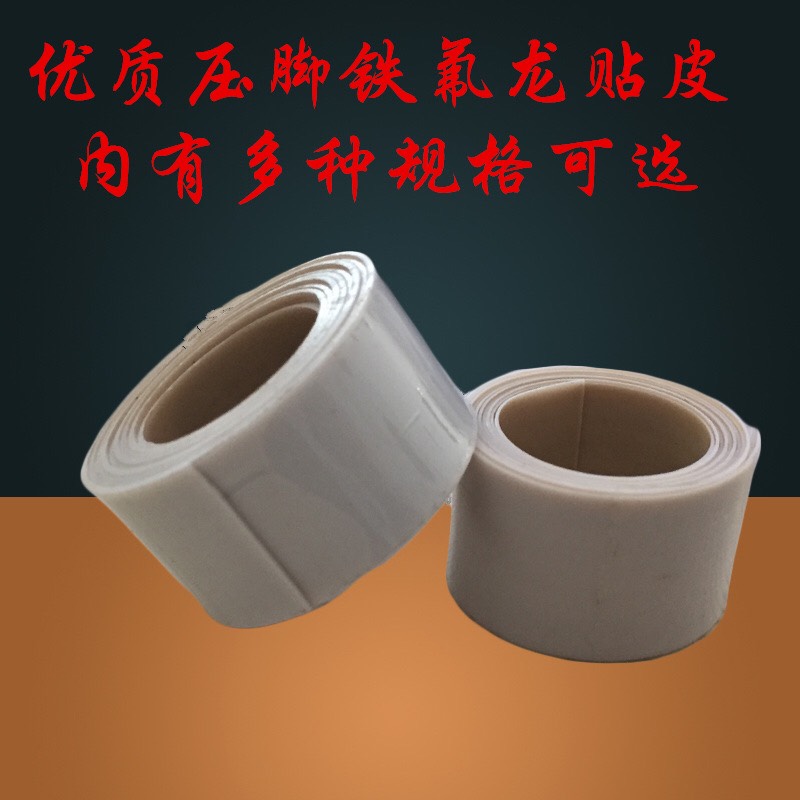 Nhựa dán chân vịt, dùng trong ngành may mặc
