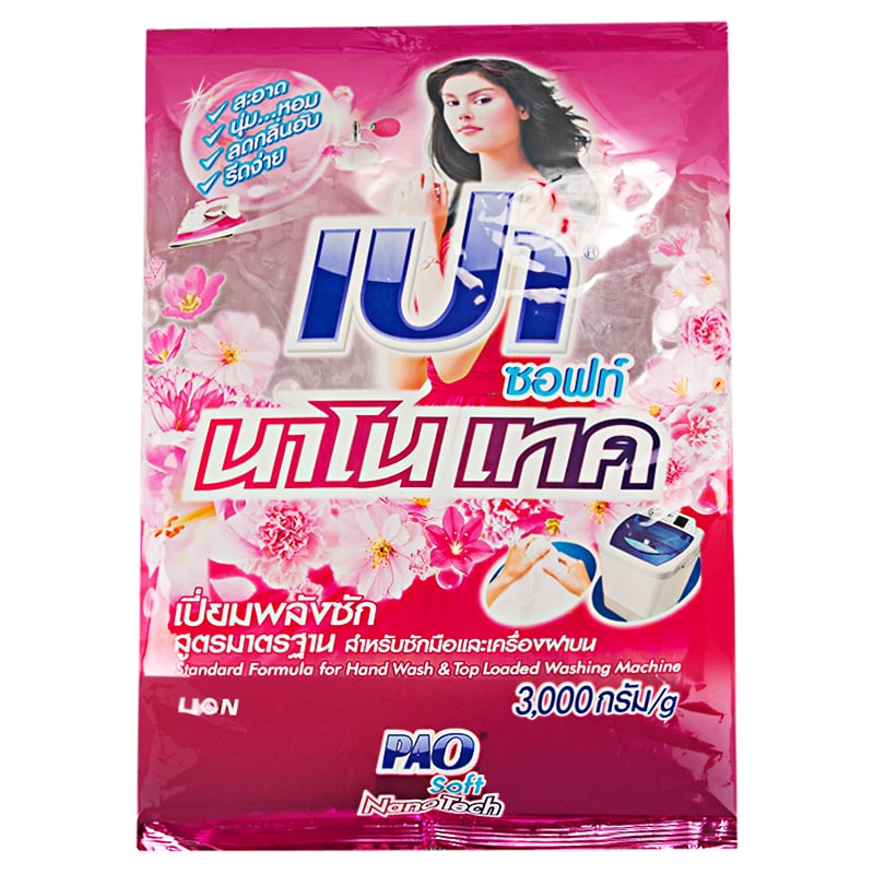 [HCM]BỘT GIẶT PAO 5KG THÁI LAM [MÀU HỒNG]