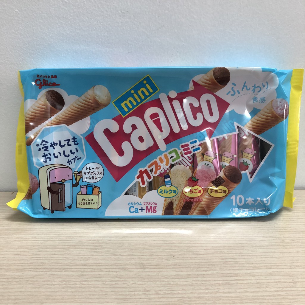 Bánh Kem Ốc Quế Glico Nhật Cho Bé (Gói 10 chiếc) [HSD T8/2023]