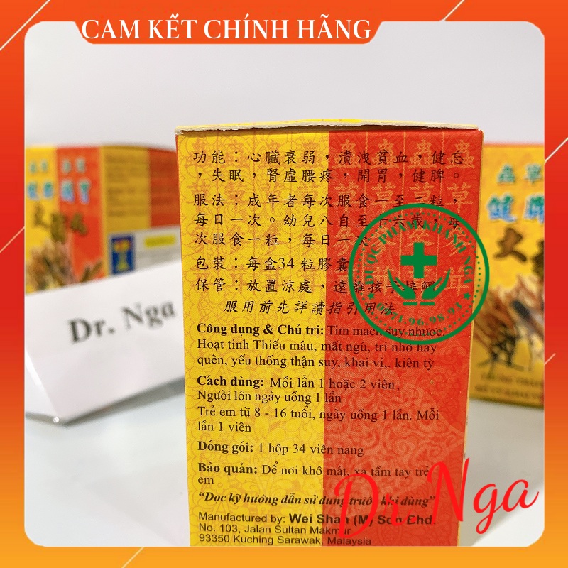 [CHÍNH HÃNG] Trùng Thảo Sâm Nhung NHẬP KHẨU