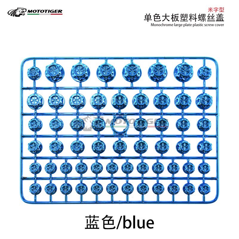 Chụp ốc màu trang trí xe máy , xe điện, xe đạp điện ,ốc màu xi crom nhựa abs-giá 1 bộ 60 con