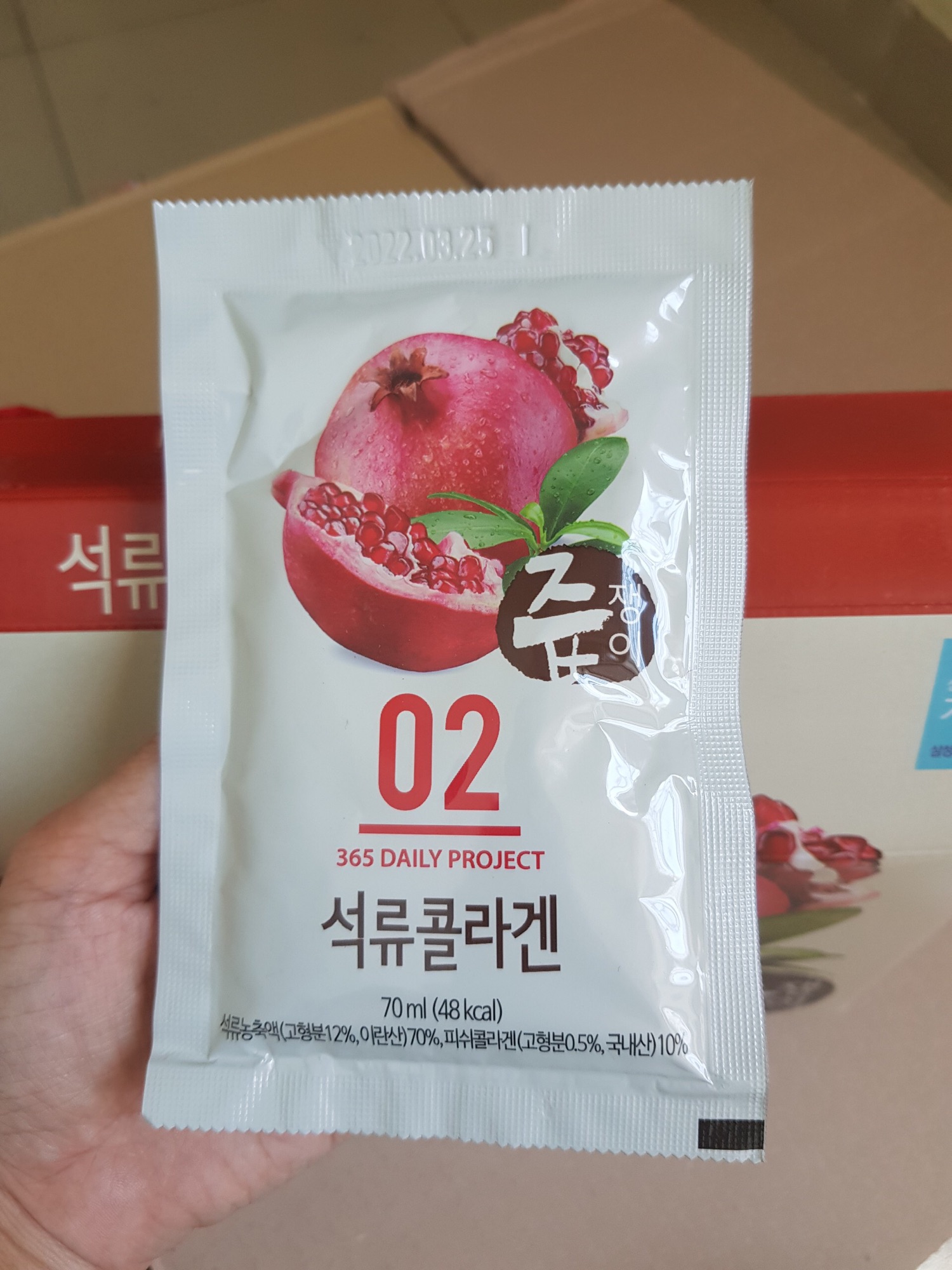 NƯỚC ÉP LỰU COLLAGEN  HÀN QUỐC 1 GÓI 70ML