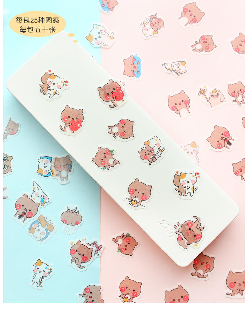 [Có sẵn] Sticker gói mẫu hình con vật dễ thương