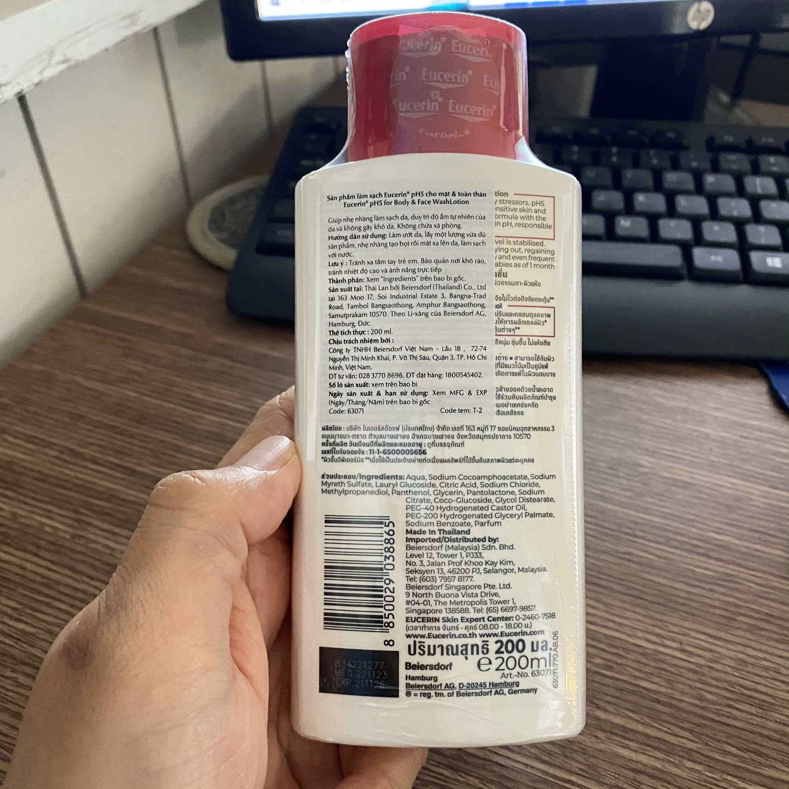 Eucerin pH5 Washlotion 400ml