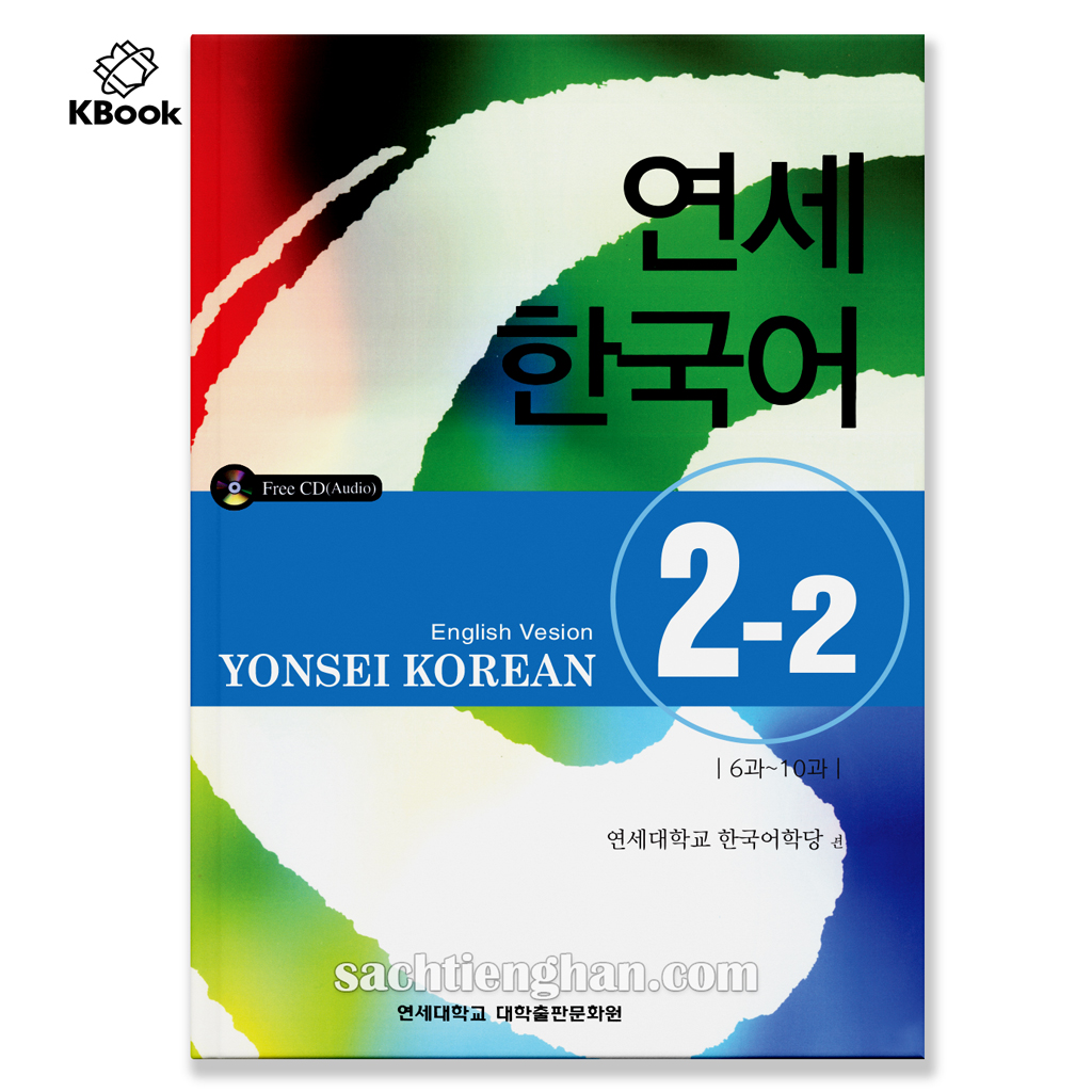 Combo (SGK+SBT) GT Yonsei 2-2 - 연세 한국어 2-2 (Bản Màu đẹp)