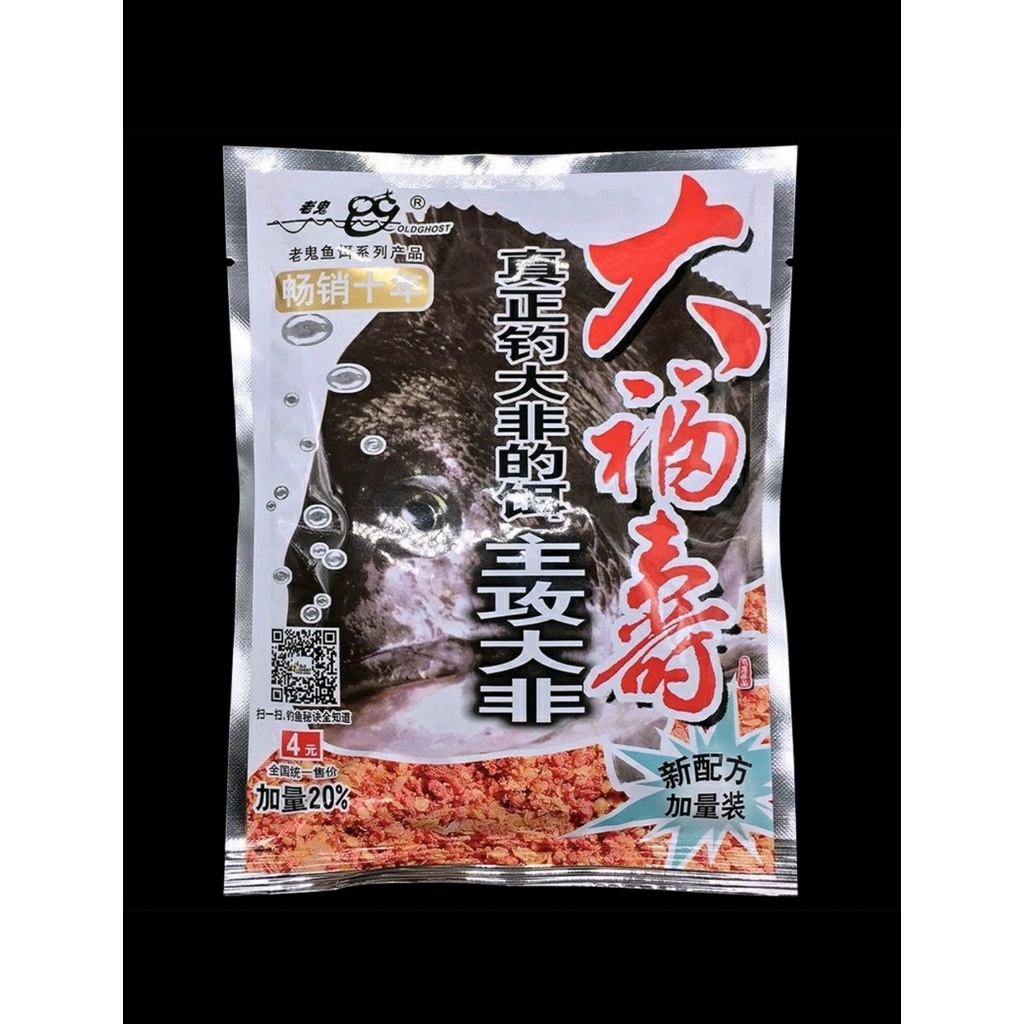 1 gói mồi câu cá rô phi lão quỷ 120gram