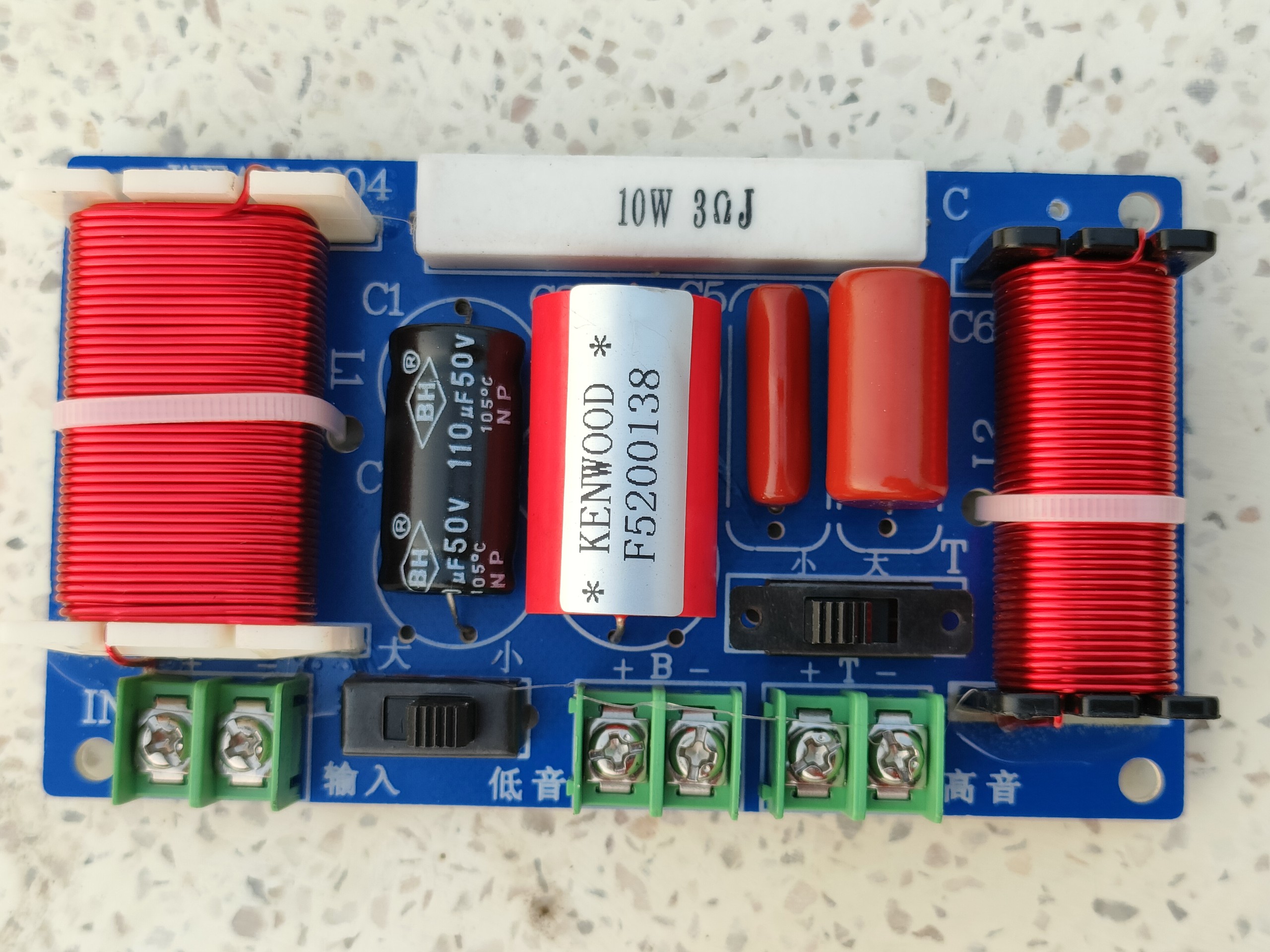 Phân tần loa 2way WEAH 204