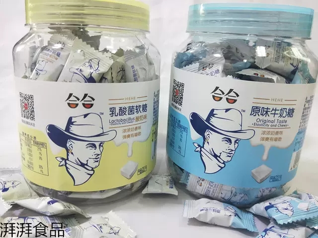 Hộp kẹo sữa chua ông già 288gr