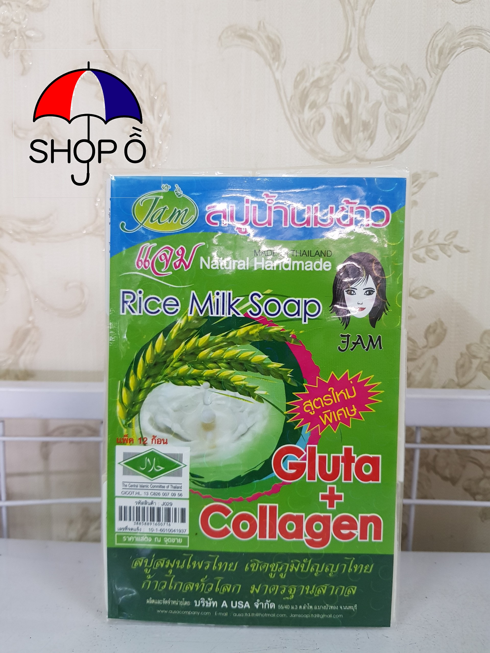 [HCM]Combo 12 cục xà bông cám gạo Thái Jam Rice Milk