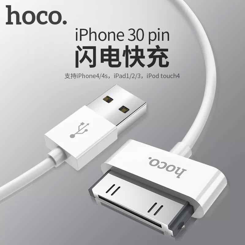 Cáp Sạc Iphone4 4S - Cáp Sạc Iphone 4 4S