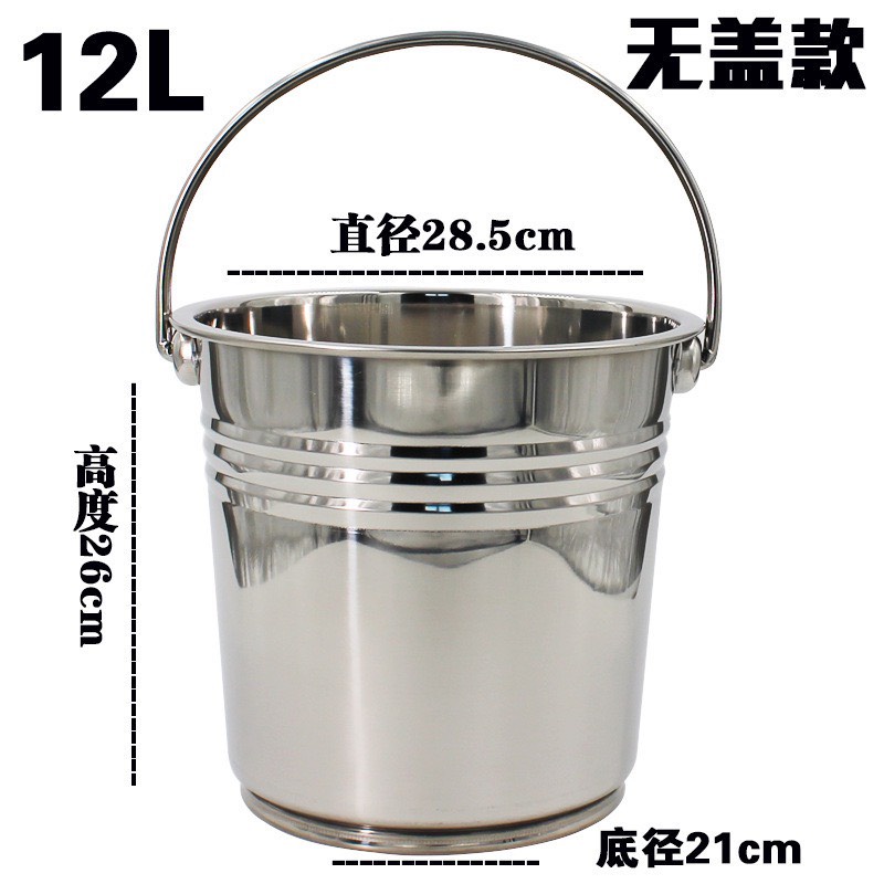 Xô Inox Có Nắp Đựng Nước Lèo / Đựng Đá