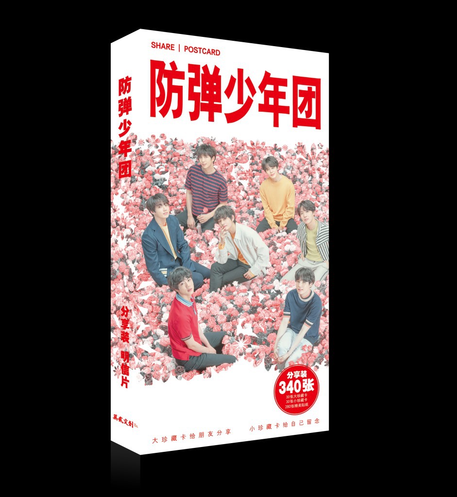 Postcard BTS bản valentine trắng