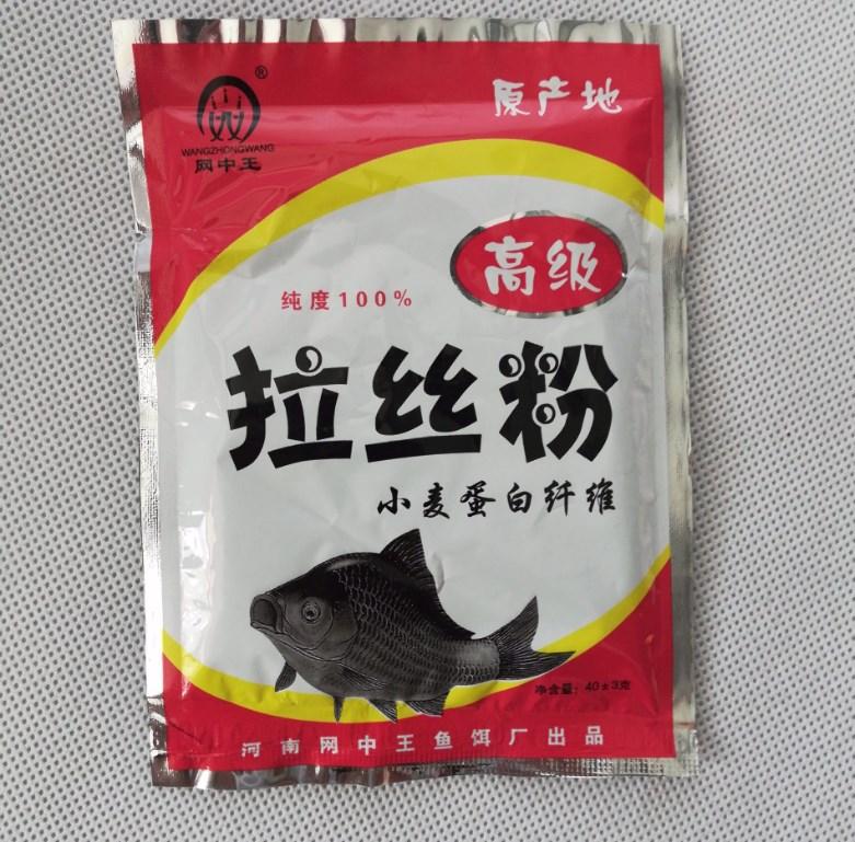 2 Gói Mồi Rô Phi Siêu Nhậy 40g