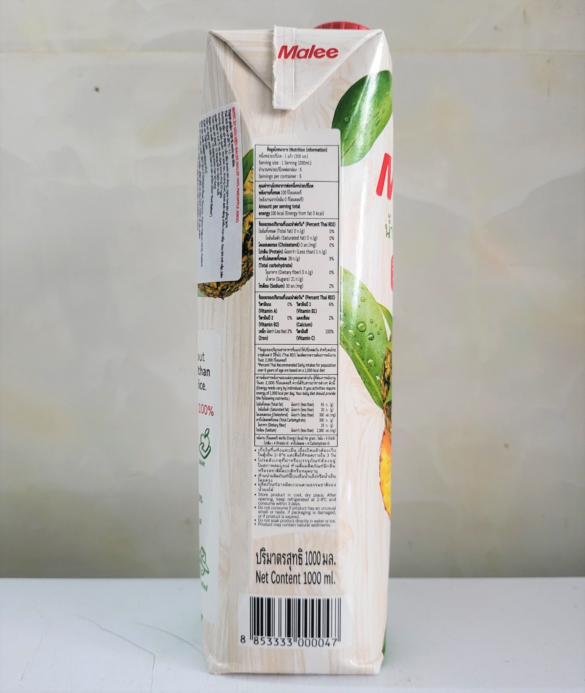 [Hộp 1 Lít] NƯỚC ÉP DỨA [Thailand] MALEE Pineapple Juice (halal) (ttdt)