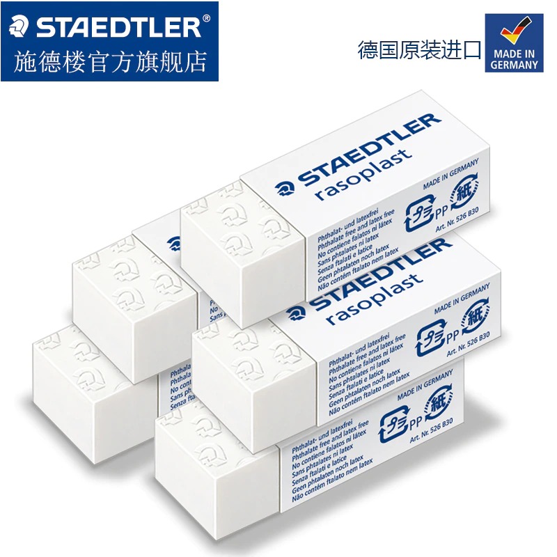 Tẩy chì STAEDTLER