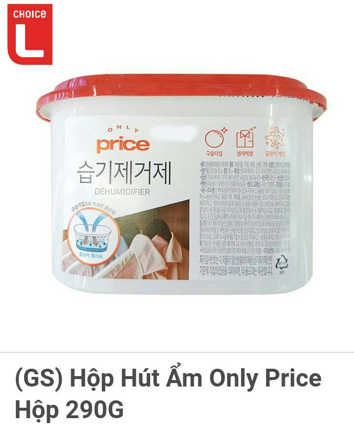 Hộp Hút Ẩm Only Price 290g