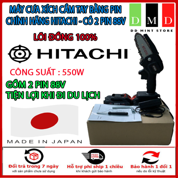 Máy Cưa Hitachi Mini Cầm Tay Bằng Pin 88V - Máy Cưa Xích Mini Hitachi Dùng Pin 88V - Thao Tác Dễ Dàng - Tặng Hộp Đựng. Bảo Hành 12 tháng.