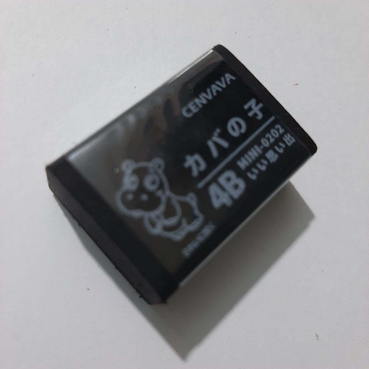 01 Viên Gôm Đen 4B Cenvava 0201/0202