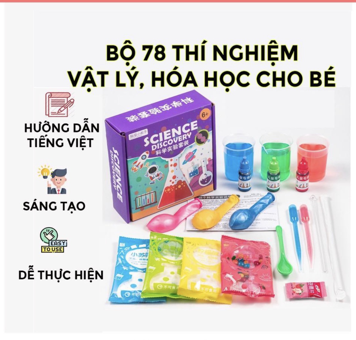 Đồ chơi bộ thí nghiệm khoa học 78 thí nghiệm vật lý, hóa học kèm hướng dẫn Tiếng Việt chi tiết